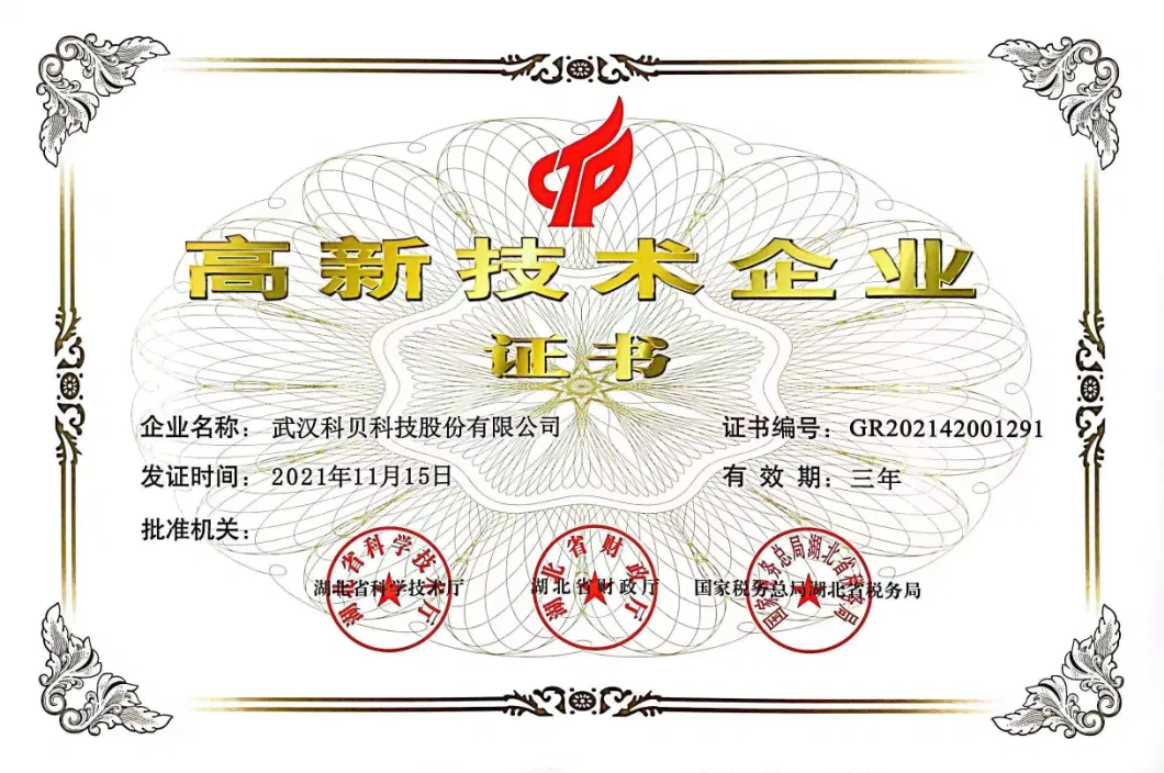 ماشین برش لوله لیزری CNC 1500w 0-300r/min سرعت پیچ 7