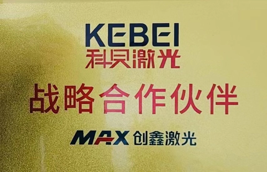 فنجان برش لیزر با سرعت بالا D28 فنجان لیزر فیبر D32 با انواع عرضه کارخانه سری 8